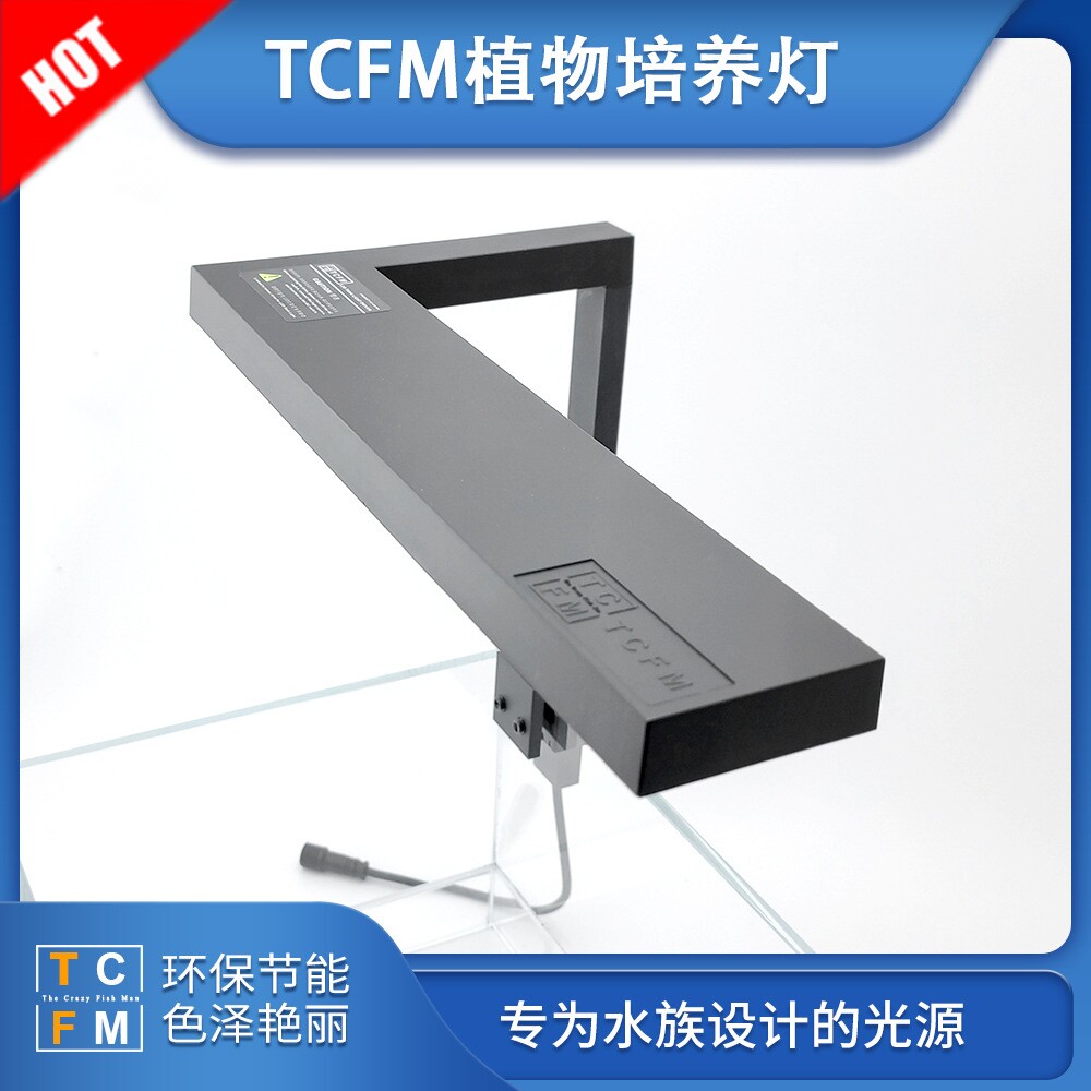 TCFM WATER GRASS LAMP COLOR PLANT LIGHT ONF SAME FISH TANK LED LIGHT FRAME FULL SPECTRUM LIGHTING WATER GRASS LAMP