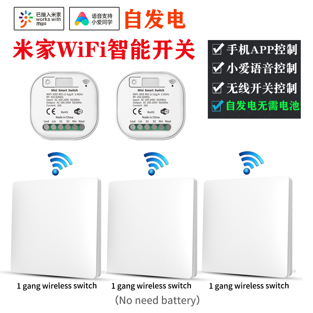 MijiaWiFi Smart Voice Switch Wireless Phone App Remote Control Home Self Power Generation Free Wiring Panel-Taobao