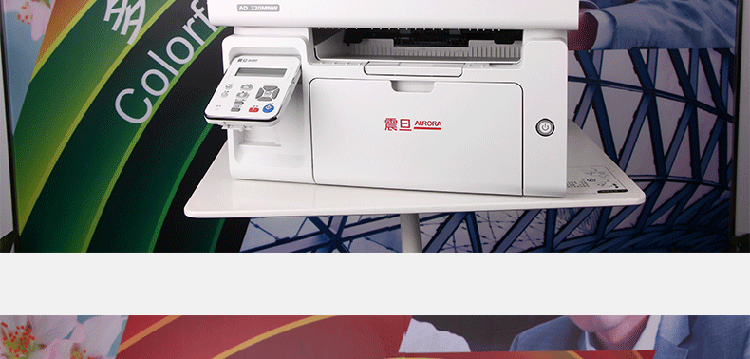 Chính hãng Aurora AD220MNW máy quét hỗn hợp đen trắng kỹ thuật số và in máy photocopy đa chức năng A4 - Thiết bị & phụ kiện đa chức năng