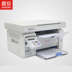 Chính hãng Aurora AD220MC kỹ thuật số quét máy trắng đen tổng hợp và in máy photocopy đa chức năng A4 một máy - Thiết bị & phụ kiện đa chức năng Thiết bị & phụ kiện đa chức năng