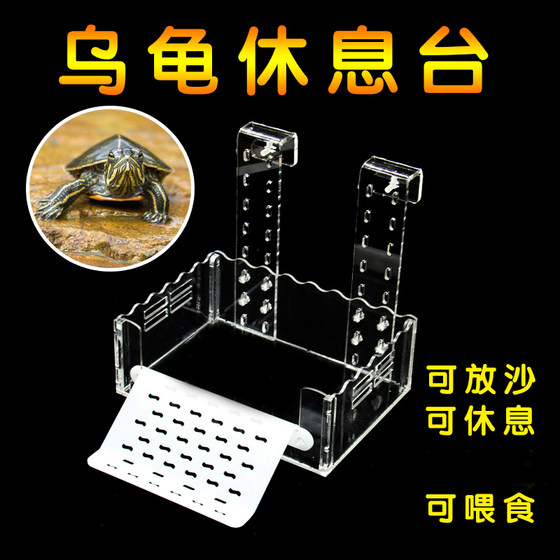 Multi-functional turtle tank drying platform turtle drying platform tortoise drying platform climbing ladder climbing platform rest feeding acrylic fish tank partition