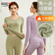Yashi's warm suit wears traceless self-heating autumn clothes for women in winter heat storage and warm men's underwear