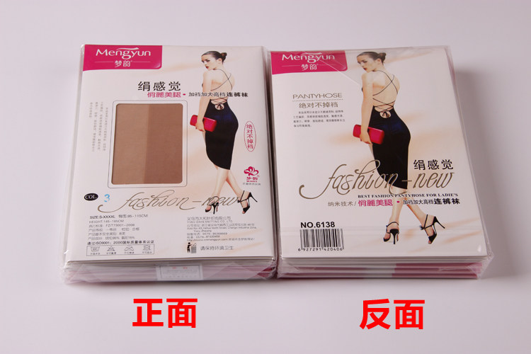 Chaussettes - collants - Ref 759129 Image 18