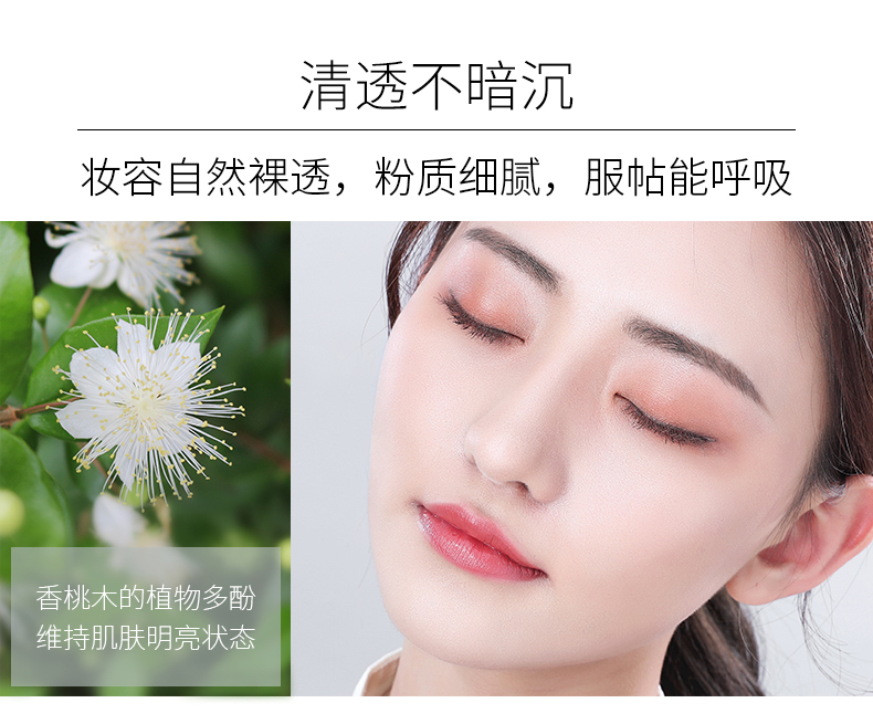 Qua lớp lông mỏng và nhẹ, mật ong phấn phủ dầu phấn trang điểm tự nhiên kéo dài che khuyết điểm nữ tự nhiên. - Bột nén phấn phủ eglips