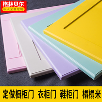 Cabinet door set as plastic-forming moulded solid wood multilayer door panel European-style kitchen shoe cabinet door overall custom-made and made