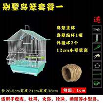 Bird cages pigeon cages oversized breeding families Xuanfeng tiger skin parrot starlings embroidered eye birds cages large