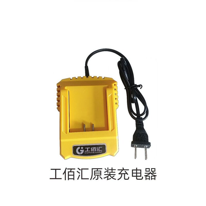 Original Genuine Gongbaihui Level Meter Charger Original Genuine Gongbaihui Level Meter Charger