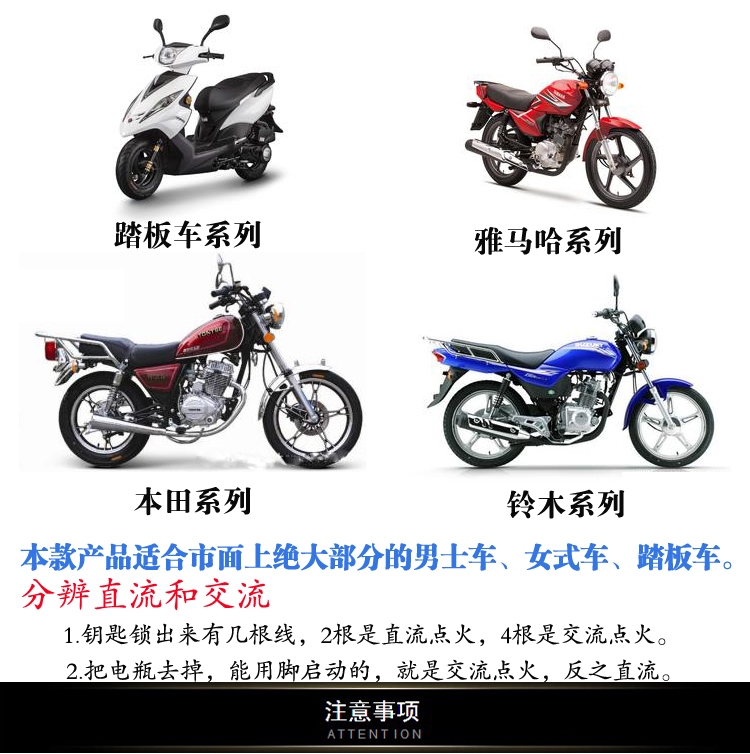 Suzuki 125 xe máy chống trộm xe tay ga xe máy báo động chống cắt dòng với củng cố nhắc nhở kép điều khiển từ xa