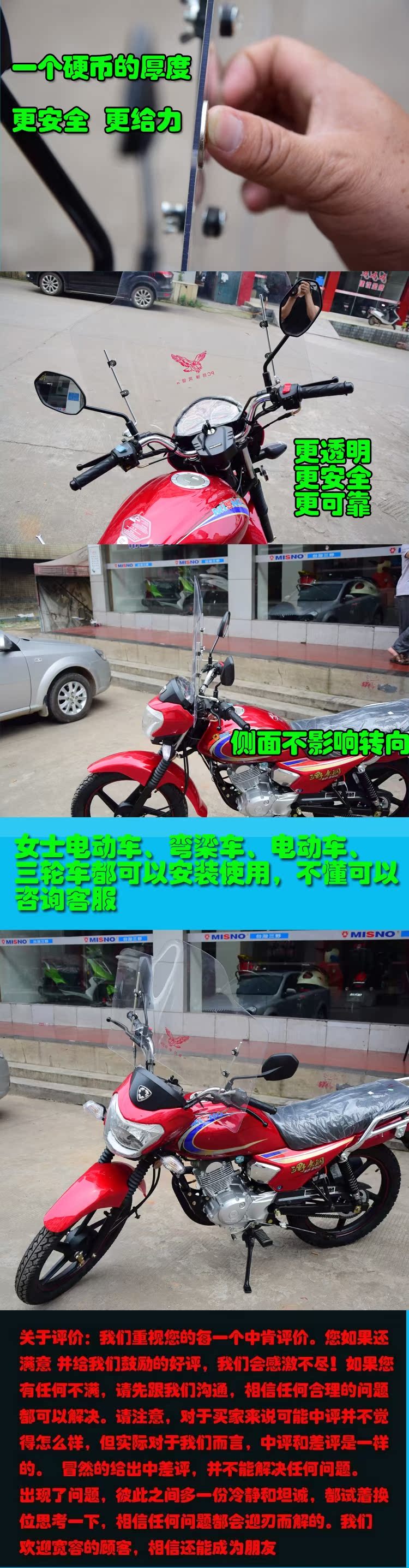 Windproof tăng dày xe máy ba bánh xe điện trong suốt trên và dưới kính chắn gió phía trước chắn gió xe máy