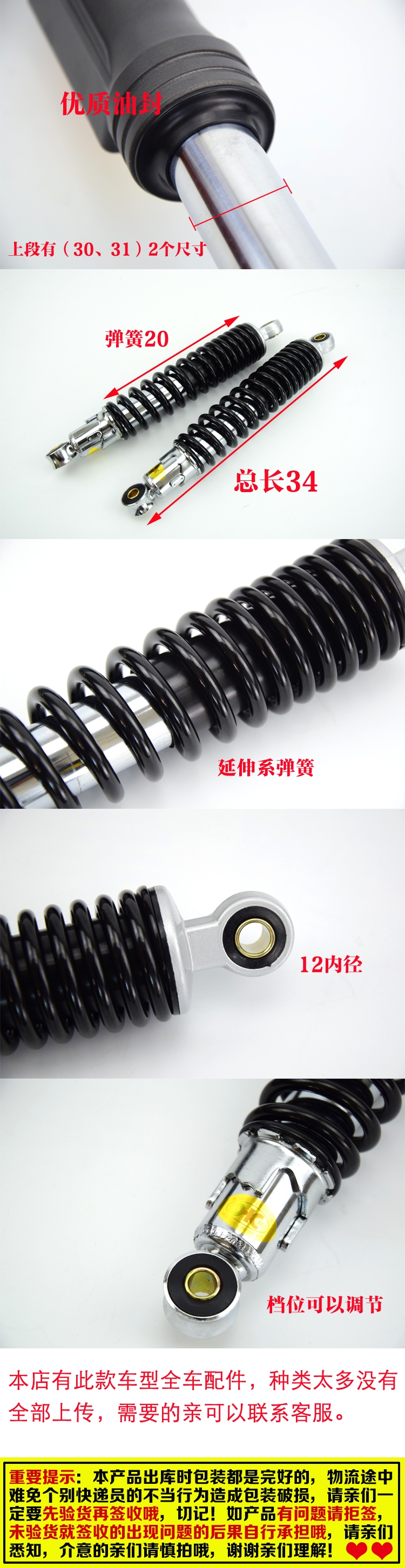 Áp dụng cho xe máy Wuyang Honda giảm xóc trước giảm xóc trước WY125-L-F-P-C phuộc nhún sau xe sirius