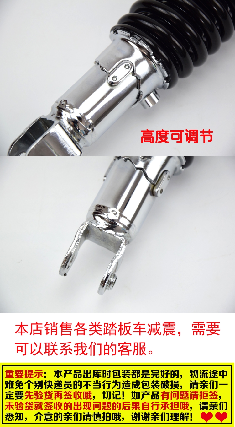 Xe tay ga xe máy nữ anh hùng Yuexing Yamaha Lingying Tianying đơn giảm xóc sau - Xe máy Bumpers giảm xóc xe máy tốt