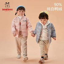 Babubean childrens down clothing light and thin male and small boy warm down liner external to winter jacket