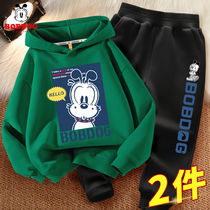 Babudou childrens suits trendy handsome boys clothes high-end childrens clothing high-grade spring and autumn boys big boys sweaters