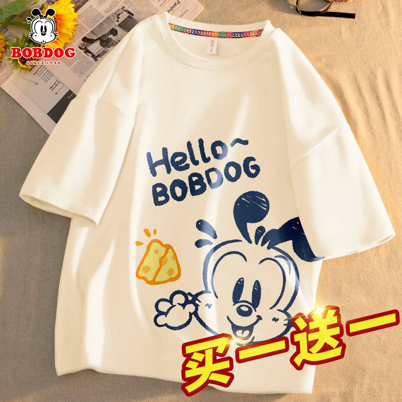 Bob Dou boy's t-shirt short-sleeved pure cotton national tide clothes 2022 new boy's t-shirt half-sleeved children's summer dress