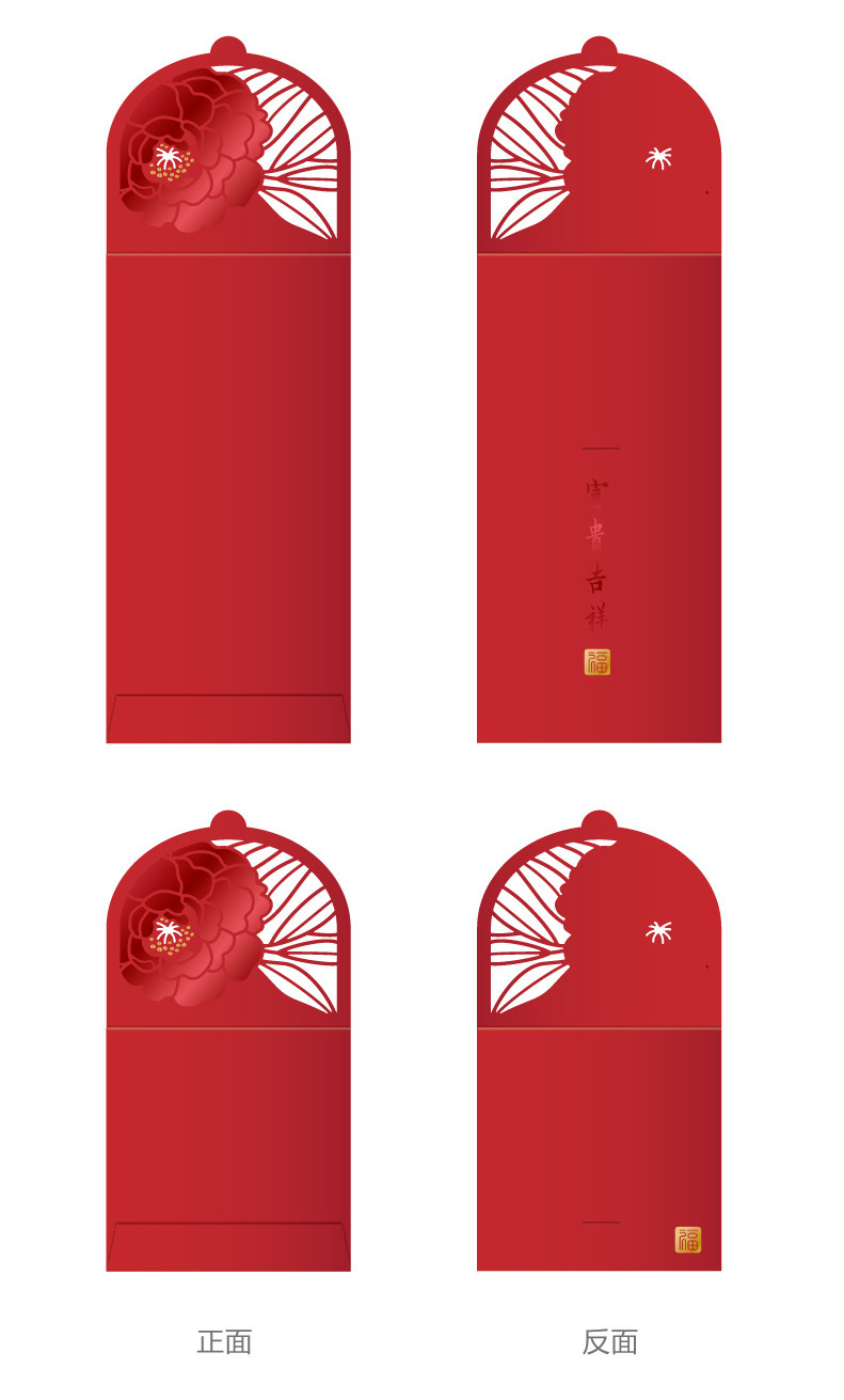 Полово красного цвета в китайском стиле.