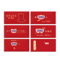 2022 New Years Year Chinese New Year Marriage and pranks are a cover-up a universal hollowed-out personality creative red packet bag for the age