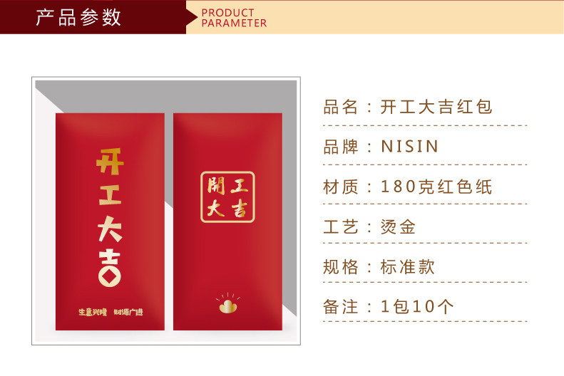 Открытие daji -details -01_02.jpg