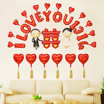 Wedding House Cartoon Cute Wave Aluminum Film Creative Birthday Sue White Balloon Combo Cover Decoration Party Arrangement Supplies