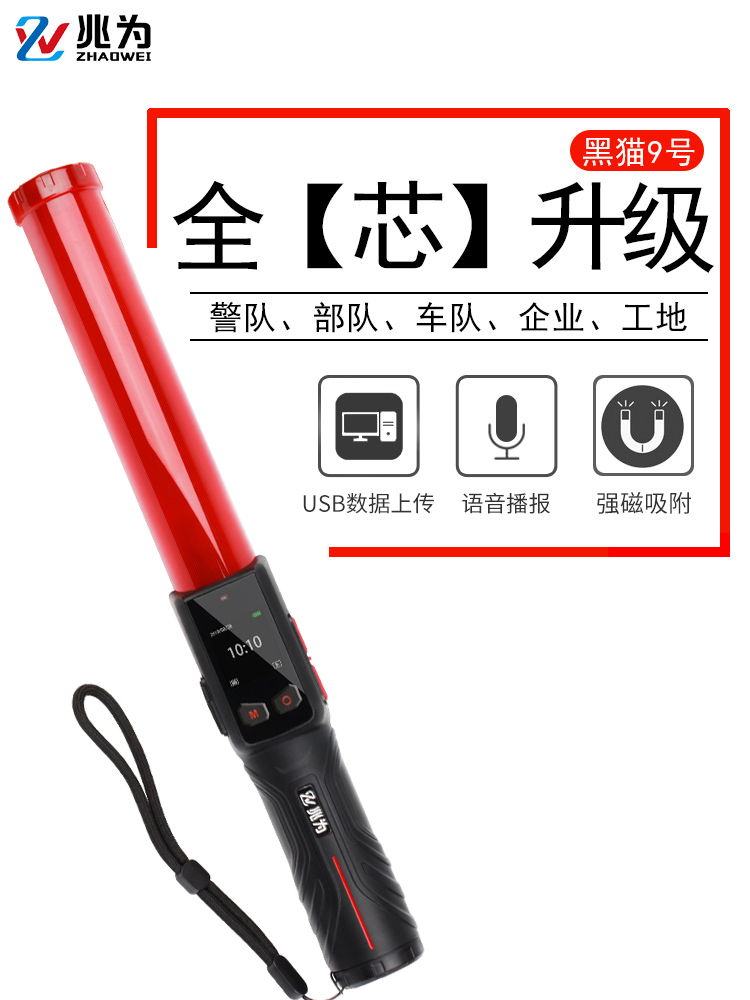 Black Cat No 9 alcohol concentration alcohol tester detector Portable blow type special household high precision