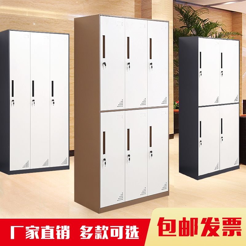 Shanghai steel set color locker tin staff bag cabinet with lock thickened coffee gray locker multi-door cabinet