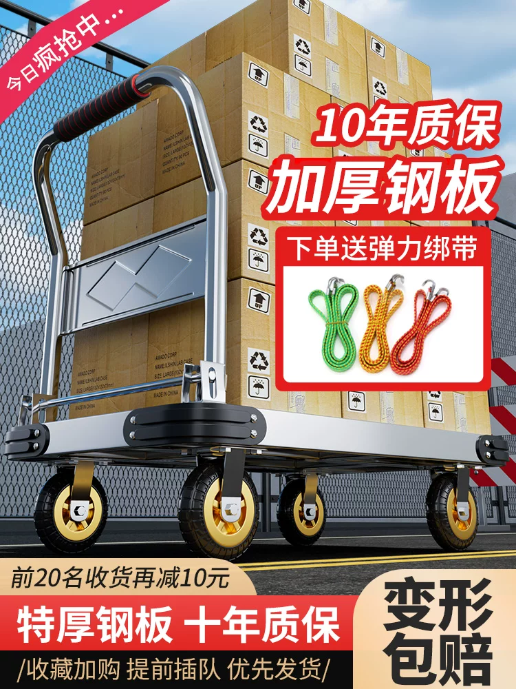 Cart, handheld flatbed truck, folding trailer