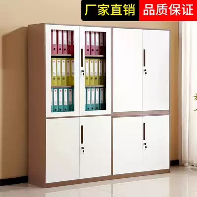 Gray and white color office file cabinet tin cabinet Data cabinet Certificate cabinet File cabinet bookcase with lock storage cabinet