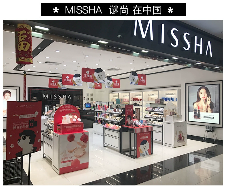 Missha / bí ẩn vẫn đẹp nhân sâm BB cream trang điểm nude đơn giản che khuyết điểm tự nhiên kem nền dạng lỏng Hàn Quốc đích thực