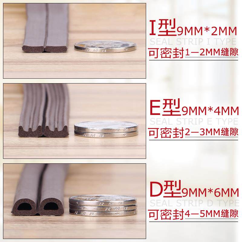 Window sealing strip security door Home glass windows Winter kitchen door frames warm down noise indoor windows old fashioned