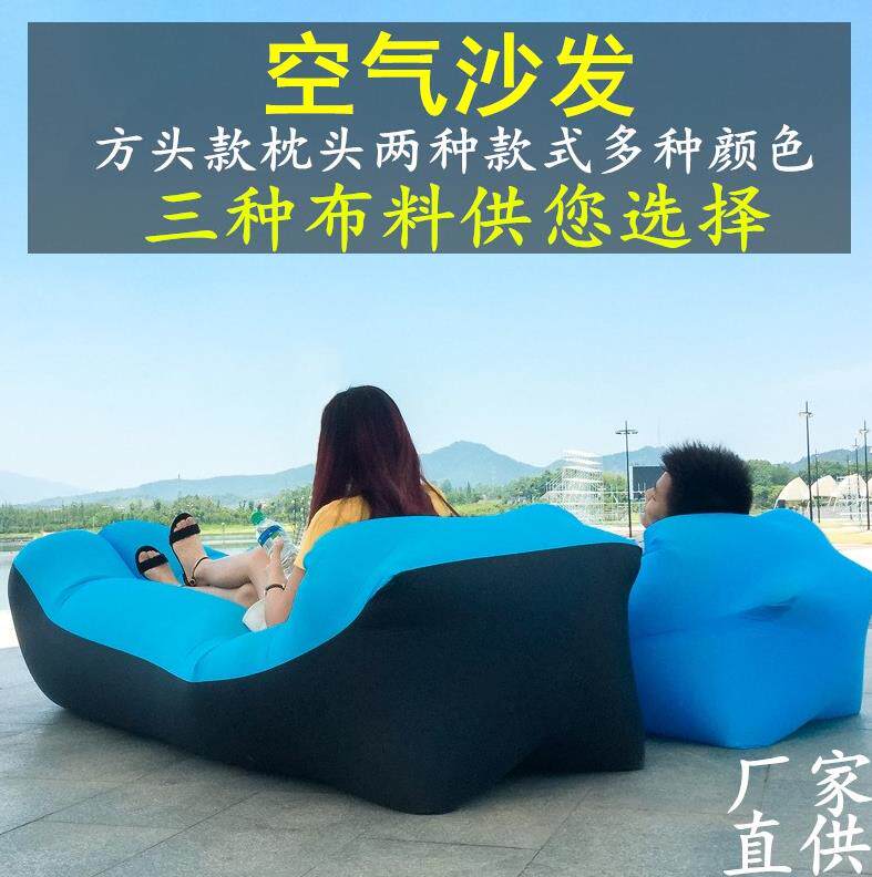 Lazy outdoor thick sofa mouldy inflatable sofa plaid cloth polyester taff pillow grass indoor out for leisure