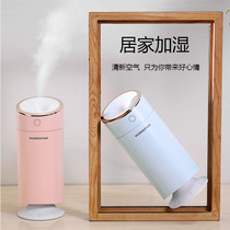 usb mini humidifier home silent bedroom pregnant woman Baby small air purification aromatherapy essential oil car spray fog volume office desktop portable large capacity water supplement