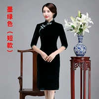 Чернила зеленый (короткий)