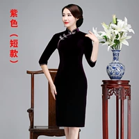 Сиреневый, короткий