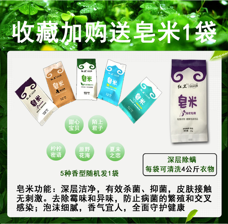 bình xịt muỗi xịn Thuốc thảo dược Trung Quốc ngoài thuốc xịt diệt khuẩn 螨 螨 螨 bedding dùng trong gia đình tự nhiên 祛 螨 - Thuốc diệt côn trùng chai xịt côn trùng