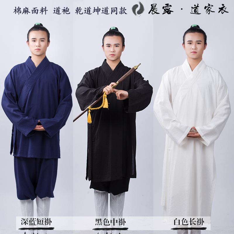 Wudang Taiji robe Taoist robe Three treasures collar Robe Sanqing collar layman dress men and women linen practice suit