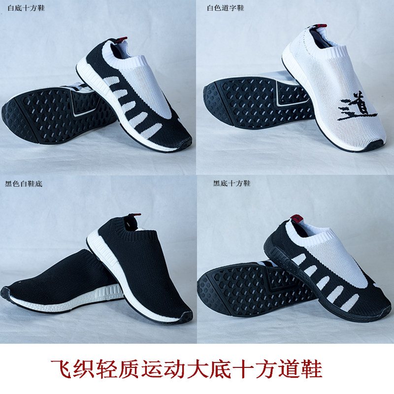 Wuang Mountain Road Shoe Four Seasons in Shoe Shoes Tai Chi Shoes Martial Arts Shoes Ultra Light High Play Bottom Aisle Shoes Men And Women Shoes