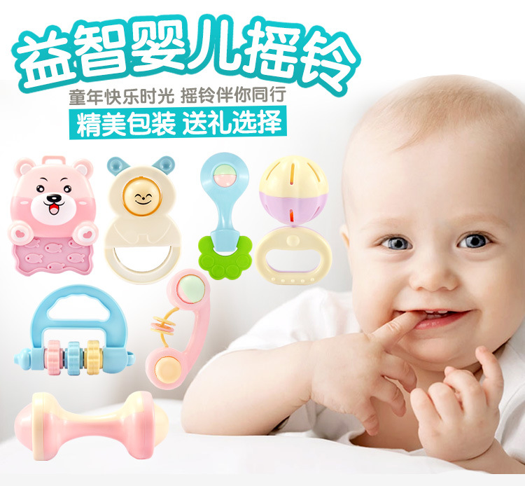 Bé món quà đặt mùa xuân và mùa hè nguồn cung cấp sơ sinh teether rattle bé đồ chơi giáo dục mẹ và con trăng tròn quà tặng