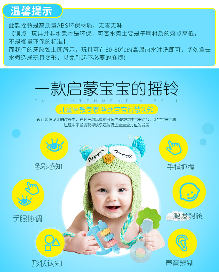 Bé món quà đặt mùa xuân và mùa hè nguồn cung cấp sơ sinh teether rattle bé đồ chơi giáo dục mẹ và con trăng tròn quà tặng