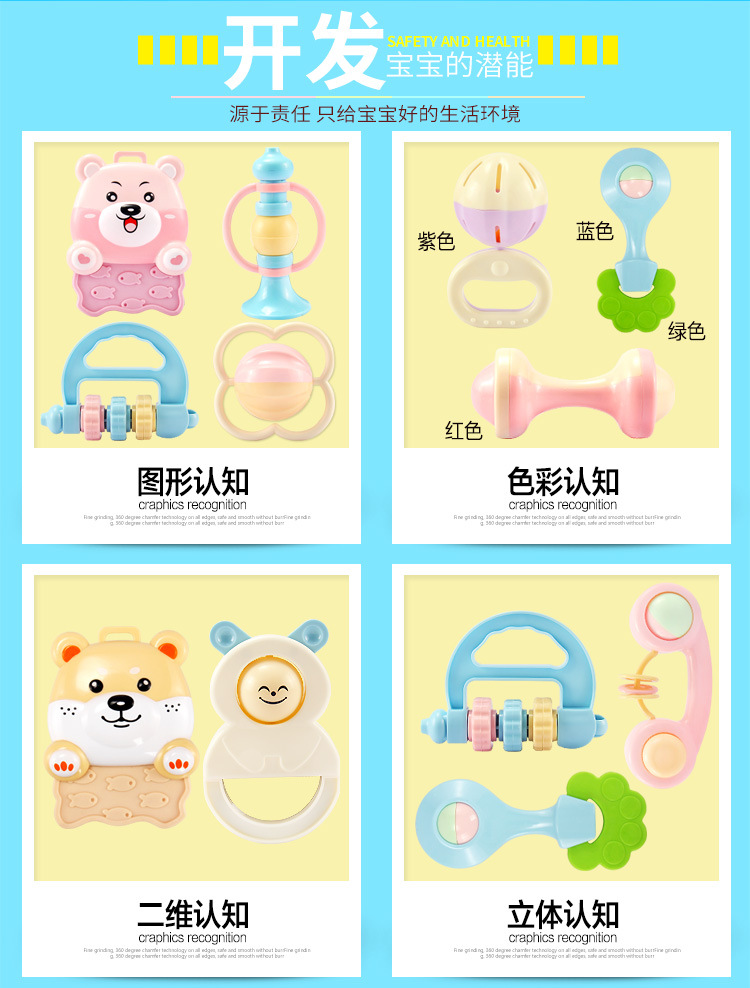 Bé món quà đặt mùa xuân và mùa hè nguồn cung cấp sơ sinh teether rattle bé đồ chơi giáo dục mẹ và con trăng tròn quà tặng