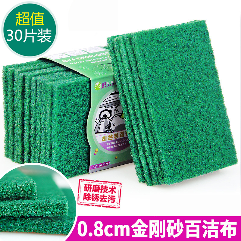 Thick emery scouring pad non-stick oil easy to clean dishcloth dish towel housework home kitchen cleaning artifact