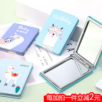 Cute carry-on small mirror Makeup Handheld Metal Folding Flip Portable with Mini Small Number of male and female students