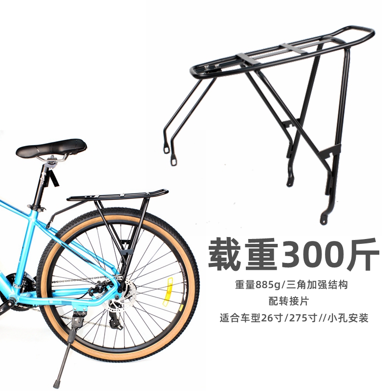 リアラック、リアシートラック、超軽量有人自転車テールラック、リア衣類ラック、マウンテンバイクアクセサリー、リアラック、リアラック