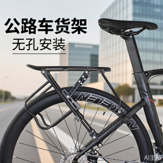 公路车货架山地车后座架自行车尾架后架通用后衣架无孔安装行李架