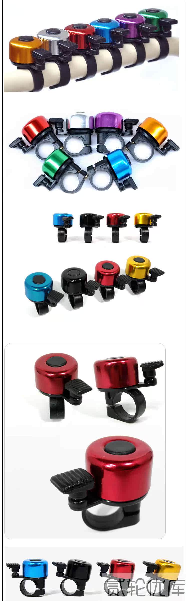 Sonnette de vélo - Ref 1454809 Image 8