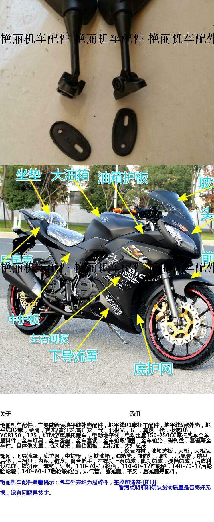 Road Race Thế kỷ mới Horizon Thế hệ thứ 2 S Xe máy Gương chiếu hậu Phụ kiện Gương xe thể thao Gương phản chiếu - Xe máy lại gương gương xe máy lắp ở tay lái