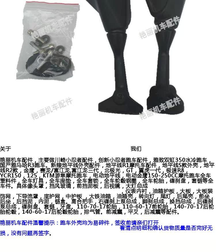 Road Race Đổi mới Little Ninja Elegant 350 Xe máy Gương chiếu hậu Phụ kiện Đôi xi lanh Làm mát bằng nước Xe thể thao Gương ngược kiếng kiểu xe vision