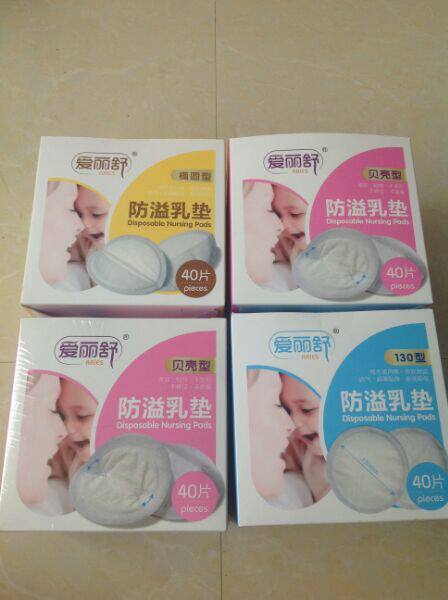 Coques pour soutien-gorge - Ref 812062 Image 20