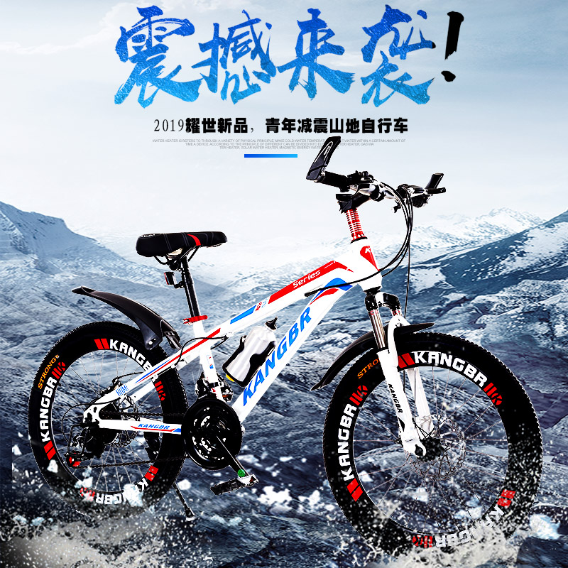 Gwit men and women shifting off-road bikes to work riding racing adult lightweight student bikes