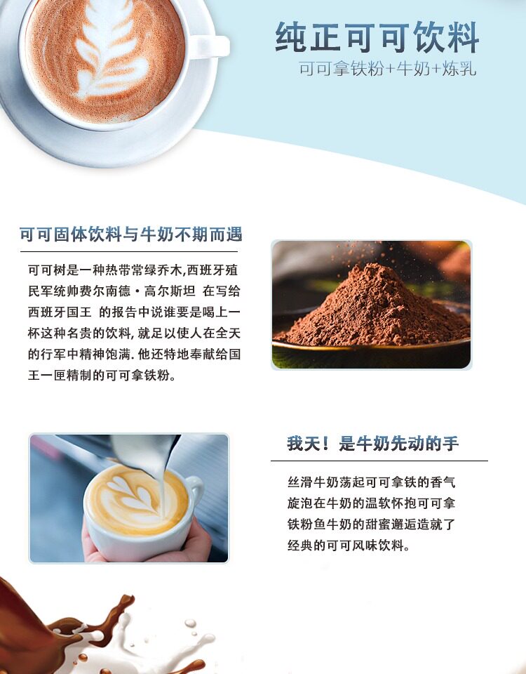 Напитки какао/шоколад 鲜活可可粉coco冲饮原味巧克力粉烘焙蛋糕连锁奶茶店专用原料600g Fresh