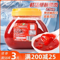 Fresh strawberry jam fruit pulp strawberry pulp containing pulp granules 2 5kg sand ice milk tea shop drink commercial