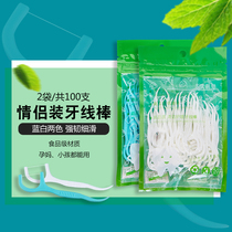 100 dental floss sticks family pack ultra-fine dental floss carry-on toothpicking artifact disposable portable dental floss pick couple